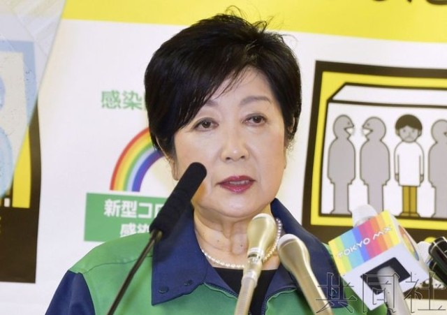 小池百合子东京奥运很难再次延期