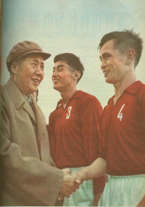 1955年毛泽东主...jpg