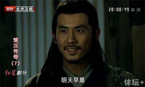 楚汉传奇项庄.jpg