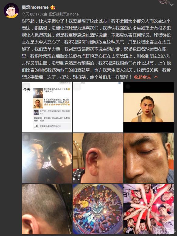 1473653097304003888.png 吴悠.png