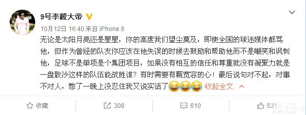 1476342627745076651.png 李毅1.png
