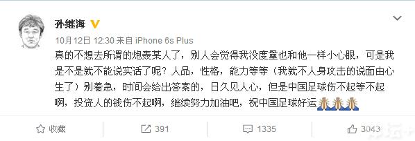 1476342466310089134.png 微信截图_20161013140213.png