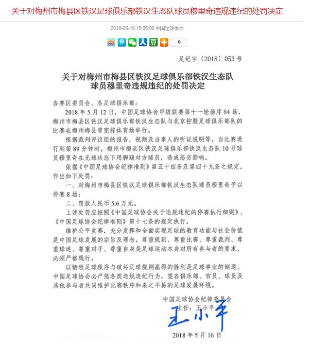 1526456841792052037.png QQ图片20180516154500.png