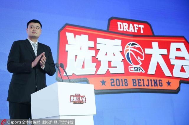 2018CBA选秀大会:14人被选中 姜宇星当选状元