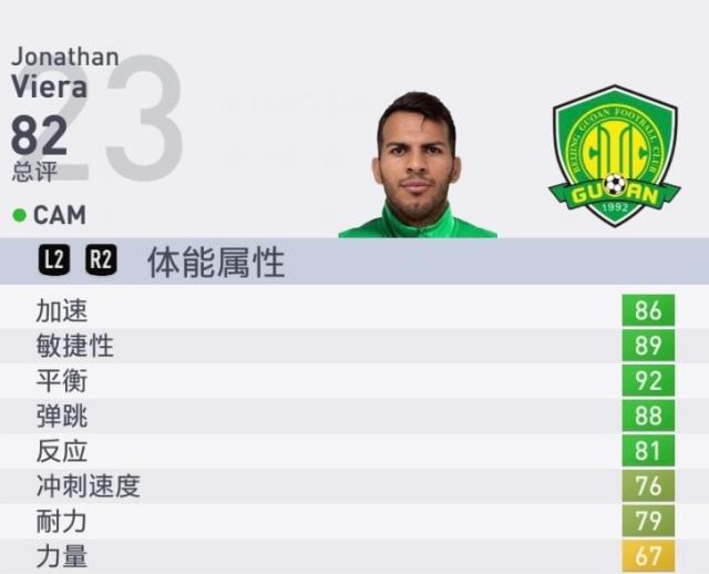 82 比埃拉.jpg