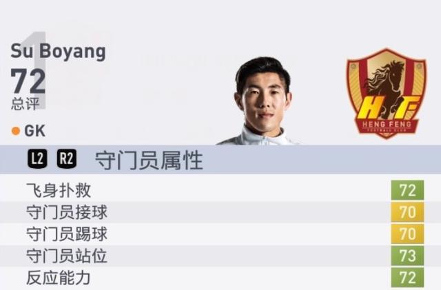 72 苏勃洋.jpg