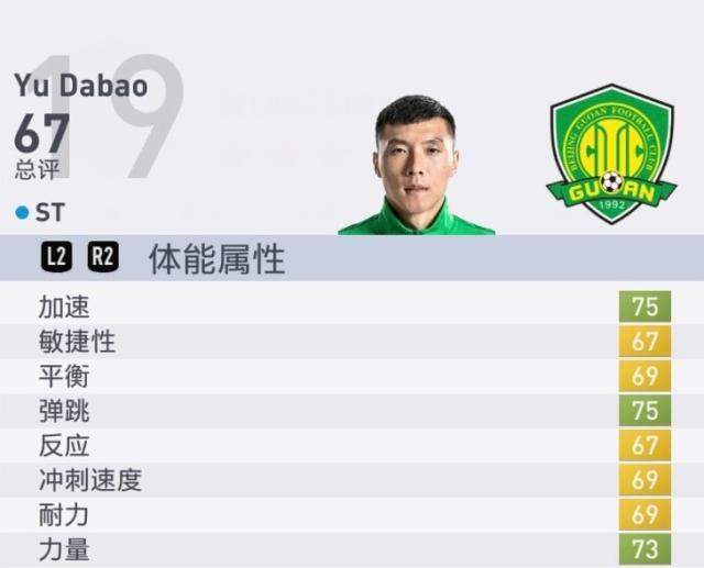 67 于大宝.jpg