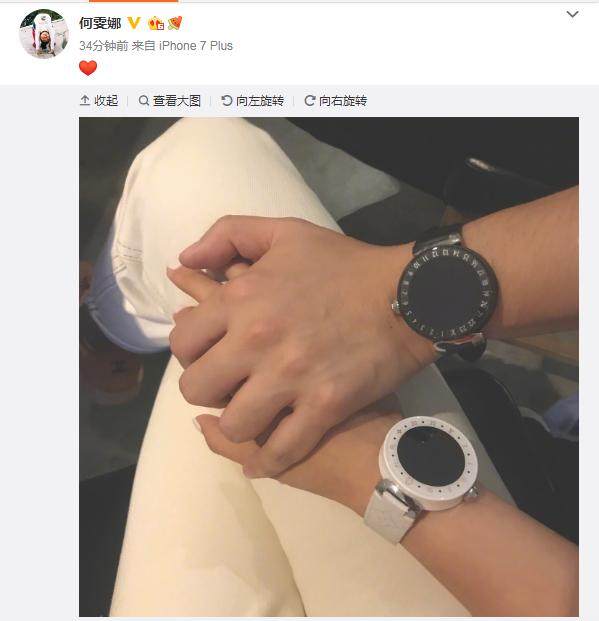 何雯娜在其个人微博晒出一张牵手图,图中两人手腕各带一支情侣腕表