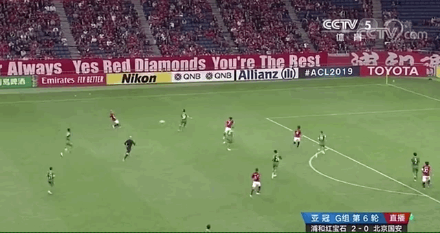 【gif】国安0比3浦和 止步小组赛