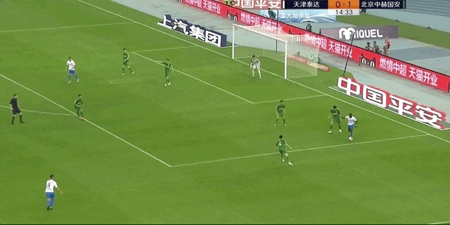 【gif】泰达1比2国安 奥古世界波 王子铭一锤定音