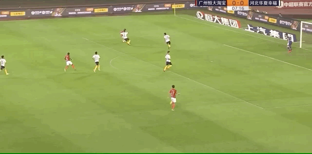 【gif】恒大2比1华夏 韦世豪1传1射建头功