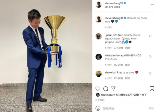 张康阳ins晒手捧奖杯照梦想成真