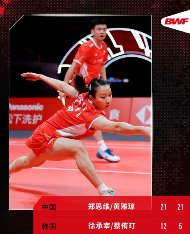 年终总决赛郑思维黄雅琼杀进决赛