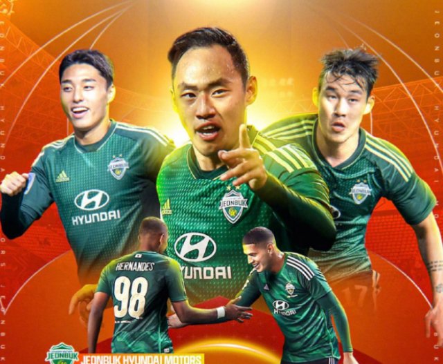 全北现代第11次晋级亚冠14决赛