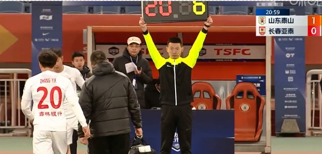 即时张宇峰意外受伤亚泰换人