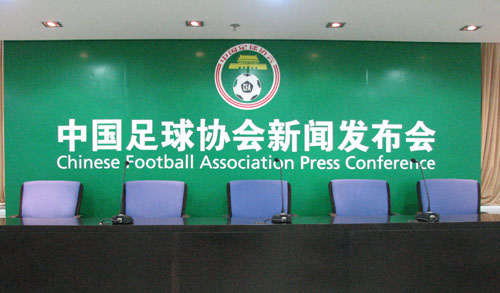 肖良志年轻人工资都不涨足协谈什么未来