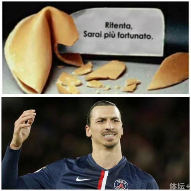 伊布欧冠出局遭遇网上恶搞 奉先还有下次机会吗?