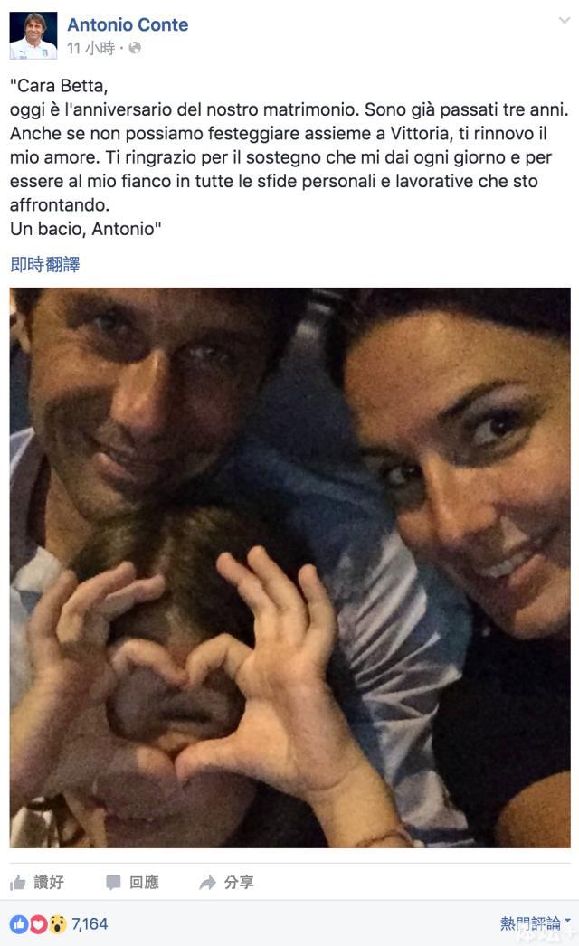 FireShot Capture 20 - Antonio Conte_ - https___www.facebook.com_antonioco.png