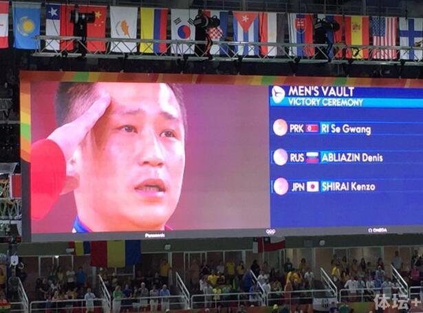 正文8月16日的男子跳马决赛,朝鲜选手李世光力压俄罗斯的阿布利亚金