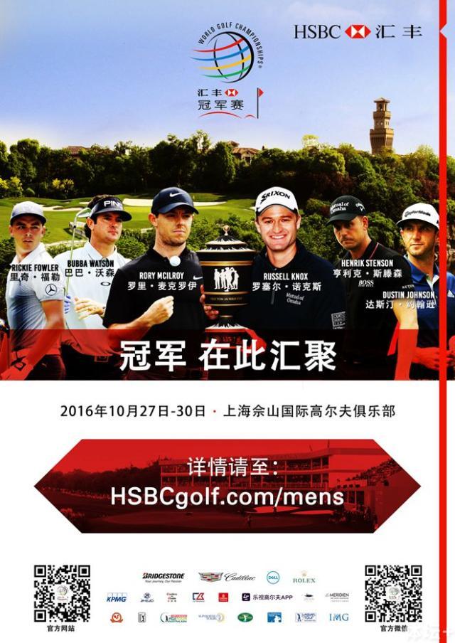 Tournament Poster Colored CN (海报)_副本.jpg