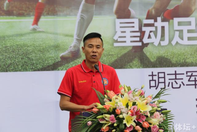 胡志军.png