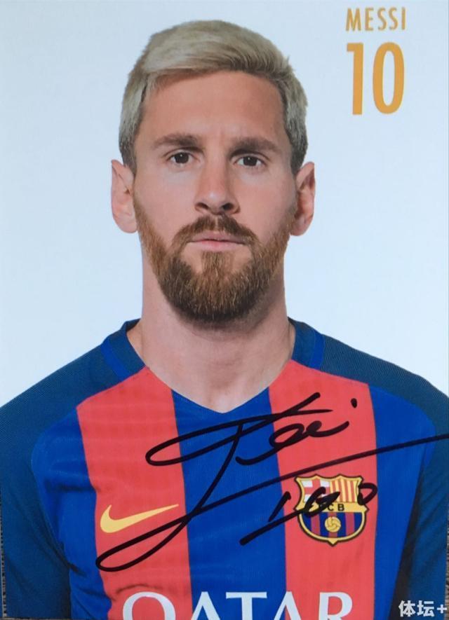 送梅西亲笔签名