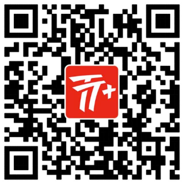 ttplus.jpeg