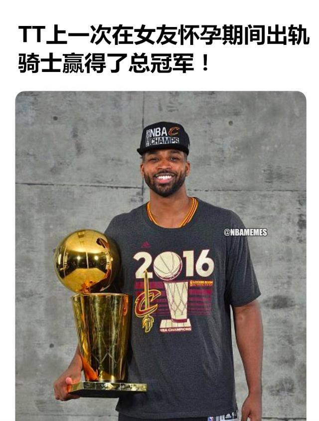 【图说nba】骑士的总冠军 还得靠八贤王的绿戴珊