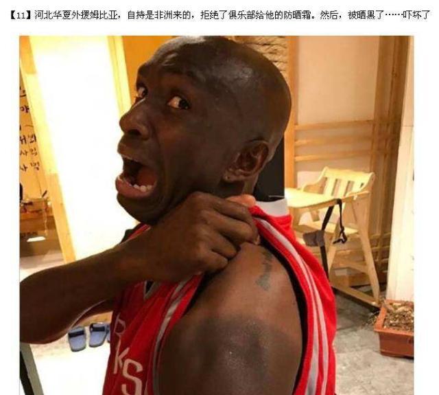 世界杯冒出那么多美好肉体 你真的确定都看过了?