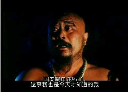 《西虹市首富》恶搞激怒米兰球迷 该咋蹭体育热度?