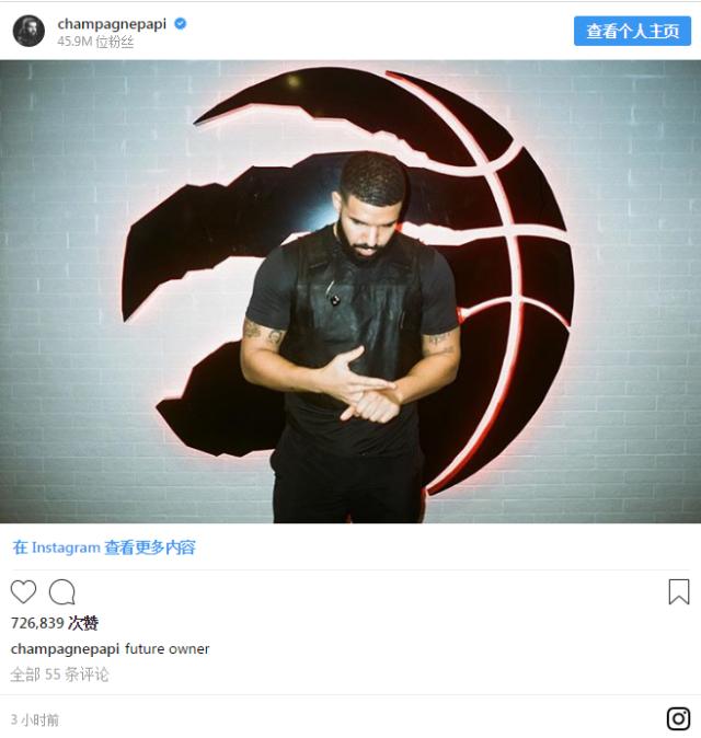 猛龙队第一死忠 drake:希望在未来成为球队老板