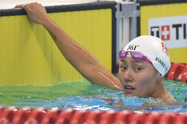 女子50自刘湘憾负 池江破纪录夺得亚运第6金