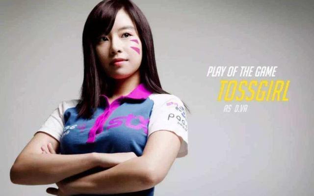 韩国最强女子星际选手tossgirl,后来成为《守望先锋》角色diva原型.