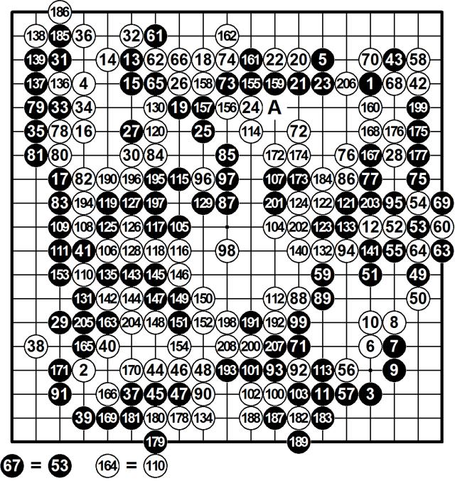 烂柯图棋谱图片