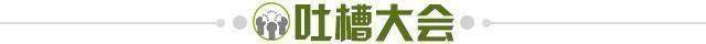 [Night reading]东京奥运会的形式将会改变，可能没有观众