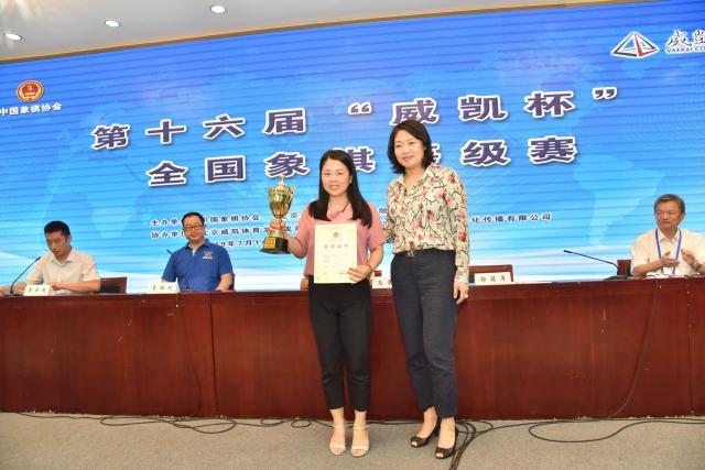 威凯杯落幕两位国家象棋大师即将诞生