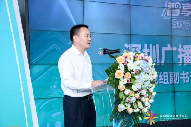 深圳广播电影电视集团党组副书记,总经理 刘璋飚 表示体博会将探索"