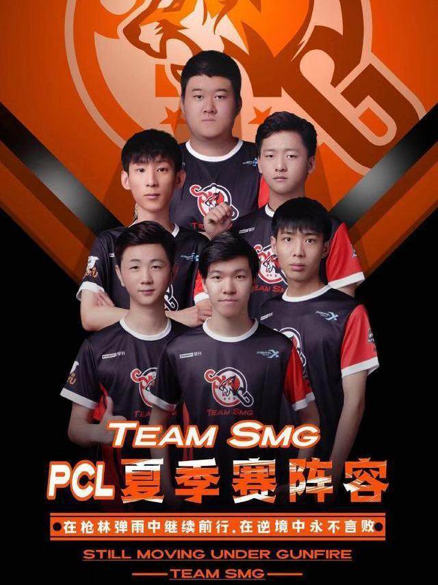 一位smg战队的粉丝发现在比赛过程中战队队员频繁东张西望,随后在论坛