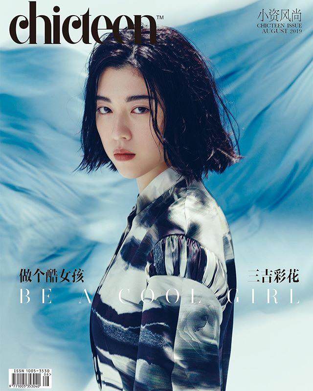 光,曾在19岁时被选作漫改日剧《天使心》女主,出演神秘少女杀手李香莹