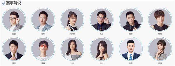 ag,sv,情久以及白鲨四支老牌俱乐部仍征战在赛场之上,此外estar,kz,we