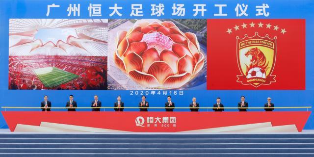 恒大新球场开工规模将超诺坎普 总投资高达120亿