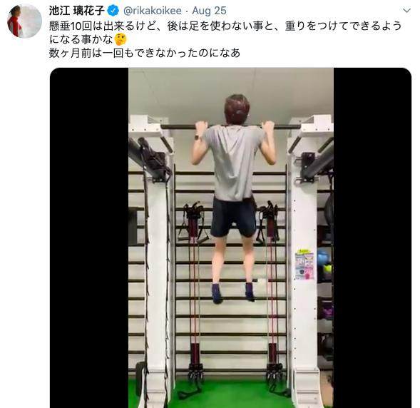 池江璃花子将复出参赛身形消瘦但恢复速度惊人 池江璃花子将复出参赛身形消瘦但恢复速度惊人