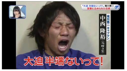日本q版大名单爆笑 镰田大地 镰刀伊东纯也 狮子 日本q版大名单爆笑 镰田大地 镰刀伊东纯也 狮子