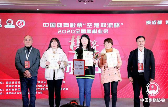 全国象棋业余棋王赛总决赛成都落幕,各项冠军归属