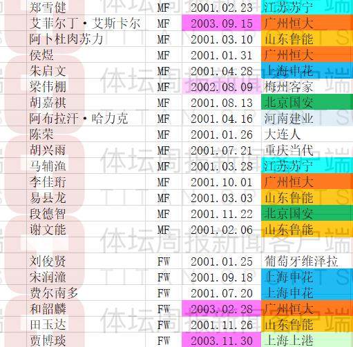 QQ圖片20210109120249_副本.png