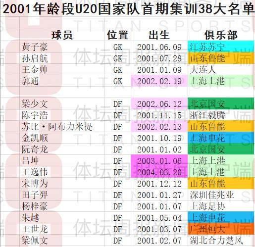 門將_副本.png