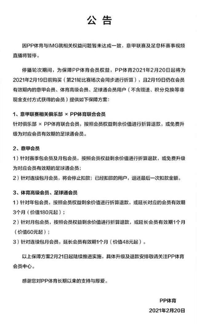 pp体育.jpg