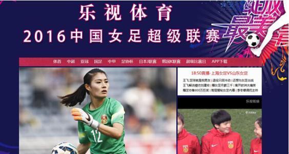 pg下载(中国英格兰足球超级联赛)中国大