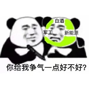 QQ图片20210325181802.gif