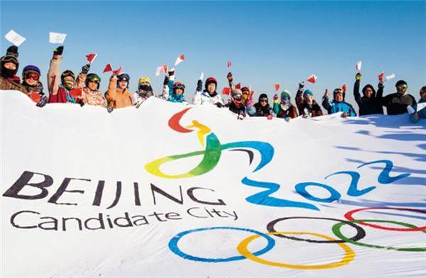 beijing-winter-olympics.jpg